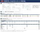 PDFの表をExcelへ自動転記します 請求書8枚で検算まで確かめた動く見本があります イメージ2