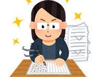 新卒の方中心にESの添削をします 【新卒推奨】ES添削！丁寧に添削いたします！ イメージ1