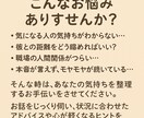 恋愛・人間関係のモヤモヤを聞いてお応えします あなたの心に寄り添い解決をお手伝い イメージ2