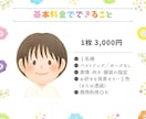 手描き風♪温かみある優しいタッチの似顔絵描きます 商用OK！SNSアイコン｜名刺｜誕生日｜結婚・長寿祝い イメージ2