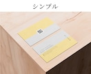 おしゃれな名刺・ショップカードを制作します 出会いをつなぐ、記憶に残る一枚をデザインします！印刷対応可 イメージ5