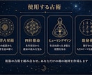 あなただけの魂の設計図から人生のテーマを紐解きます 生まれ持った才能と使命を魂の視点から読み解きます イメージ2
