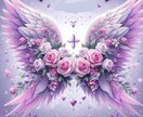 彼との愛深めます❤️天使のヒーリング恋心燃やします 既読スルー☆塩対応☆眠れない☆2人の心愛見えない糸で繋ぎます イメージ10