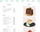メニュー表作成いたします カフェ風・スイーツ系・ガーリーPOPならお任せください♡ イメージ2