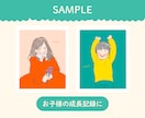 シンプルお洒落で似てる✨きれいめ似顔絵を描きます 結婚祝/誕生日/記念日/還暦祝/プレゼントに◎ イメージ2