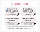 既存プロンプトを最適化・再設計します あなたのAI出力を“狙った精度”に導くプロンプト改善 イメージ4