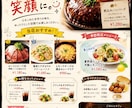 目を引くチラシ・ポスターを作成します 良いデザイン一緒に考えましょう イメージ5