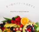 心と体が求めているものをお伝えします オラクルカードで読む今必要な食のメッセージ イメージ6
