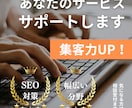 SEO対策・コンテンツ・品質重視の記事執筆します 幅広いジャンル対応可能！最適なSEO記事執筆 イメージ2