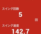 強く遠くに飛ばすバッティングの方法教えます 目からウロコの新常識で劇的変化 イメージ1