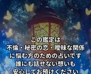 不倫で苦しむあなたへ｜彼の本音と未来優しく占います あなたは悪くない。誰にも言えない恋に寄り添います。 イメージ3
