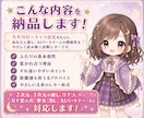 推しとの相性診断レター☆ふたりの距離感診ます ☆２次元も３次元も☆推しとの生年月日×キャラ設定で読む診断 イメージ2
