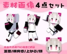Minecraft マイクラスキン 作ります オリジナルデザインやキャラクター再現など幅広く対応致します イメージ4