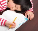 発達特性に合わせて勉強を教えます 発達支援の専門家が、お子さんの特性に合わせて優しく指導します イメージ3