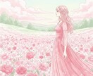 九星気学で2人の相性を占います この人は運命の人？若い世代の占い師こその視点でお伝えします イメージ1