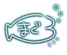 商用利用◎ネオンサイン【簡易デザイン版】作ります お名前に記号装飾を追加できるシンプル且つ華やかなデザイン♪ イメージ10