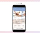 LINE公式アカウント構築代行　エルメ構築代行ます リピートUPに繋がるLINE公式アカウントを構築！ イメージ3