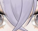 目のアップのヘッダーを制作します 素敵な目のヘッダーを描かせていただきます！ イメージ1