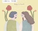 優しい色合いのアイコン描きます ゆるふわなアイコンで差をつけよう！ イメージ4
