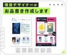 同人イベントのお品書きデザイン作成します 現役デザイナーがあなたの同人活動をサポートします！ イメージ1