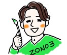 アイコン用の似顔絵を描きます シンプルで柔らかいタッチの似顔絵を作成します！ イメージ4
