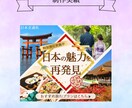 惹きつける！バナーなどのWEB画像を作成します 丸投げ依頼もOK！魅力を最大限に引き出すデザイン イメージ7