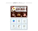 バナー・広告・SNS用などWEB画像を制作します 最短！最安！修正無制限で承ります。 イメージ5