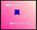 楽しく腸活始めませんか！美と健康がゲットできます 厳しい食事制限やキツイ運動は必要なし！楽しく一緒に始めよう！ イメージ9
