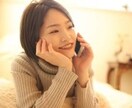 小さいことでも長いお話でも何でも聞いちゃいます 誰にでもある話せないこと、ちょっとココで吐き出しませんか？ イメージ5