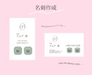 こんなデザインがあったらな、を叶えます お客様の個性やこだわりが詰まったオリジナル名刺お作り致します イメージ1