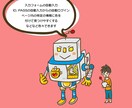 ブラウザでの作業の効率化のお手伝いをしますます ブックマークレットで自動化処理機能をご提供します！ イメージ4