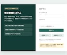 Excel・スプシ業務をWebシステム化します 入力ミス・二重管理を減らします イメージ2