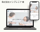 WordPressでホームページを制作します スマホ対応｜集客に強い｜ご自身で更新可能 イメージ4