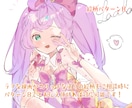 SNSアイコンお描きします キャラクターイラストをお描き致します。 イメージ5