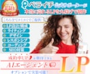成約率UP！！サービスに合った売れるLP制作します LPの構成からライティング、デザインまで全て丸投げ対応可能！ イメージ1
