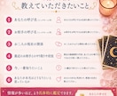 曖昧な関係の本音と今どう動くべきか鑑定します 待つ？連絡する？二人の今後とあなたの次の一歩を読み解きます イメージ5