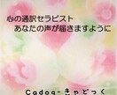 今の自分を知りたい方【あなたの今色】教えちゃいます 今の自分・ほんとの自分を知りたい方！あなた色を教えます。 イメージ2