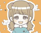明朗会計|SNSアイコン・似顔絵お描きします 悩まない・迷わないシンプルな1つのプランに絞りました イメージ1