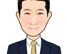 しあわせをよぶ就業規則承ります 元陸自空挺レンジャー社労士にお任せ イメージ1