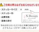 オリジナルのカッティングステッカー作ります お好きなイラスト画像をステッカーにします イメージ4