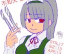 SNS系のデフォルメミニキャラアイコン描きます 貴方だけのキャラを可愛くカッコよく誕生させます！ イメージ6