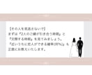 タロットで『あなたに恋人ができる時期』を占います 即日〜1日＊今後1年間の恋愛運❤︎未来予知❤︎ イメージ3