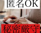 どんなときでもあなたの心に寄り添います 孤独を感じるとき なんとなく話を聞いてほしい、そんな方へ イメージ2