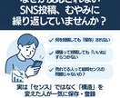 被らない×各業種対応のSNSテンプレをご提供します この型を知らずに発信してる人多すぎます。テンプレ50本セット イメージ2