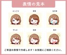 表情豊かなゆるかわいいアイコン製作します かわいいアイコンで同性にも異性にも好感度アップ！ イメージ3