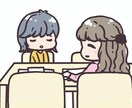 高校生があなたの悩みを聞きます 日頃の悩みや不満を話してみませんか？ イメージ1