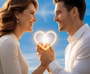 カードリーディング★天使からのメッセージを伝えます あなたの魂に届く、天使からの贈り物。夫婦愛が再び輝き始める。 イメージ3