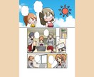 女性のお悩みに寄り添う広告漫画を制作します 登録販売者資格あり！薬機法を踏まえた美容コスメ商品の広告表現 イメージ2