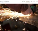 LP(ランディングページ)作ります 格安でも丁寧な仕事をお約束します イメージ5