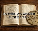 選択（人生）で迷っている方に選択後の未来を示します 三つ以上の選択肢でも占えます。二者択一法を使用します。 イメージ10